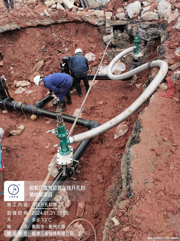 PE Hot Tapping for HDPE Pipelines Ensuring Safe and Efficient Connections